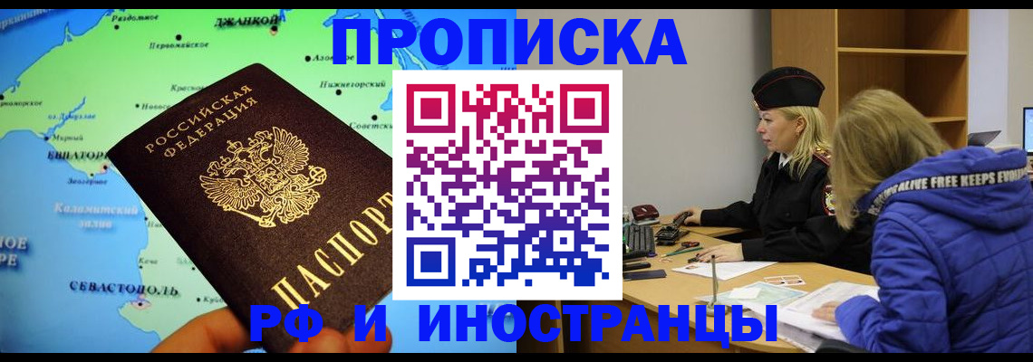 регистрация для дет. сада в Сызрани